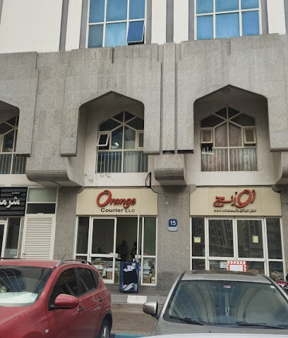 Orange Courier - Abu Dhabi - +971 2 443 1441