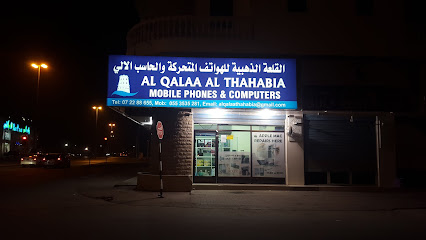 Al Qalaa Al Thahabia Mobile Phones & Computers - Abu Dhabi - +971 55 353 5281