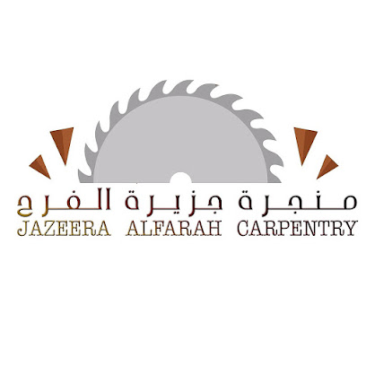 Jazeera Al Frah Carpentry - Abu Dhabi - +971 56 404 3398