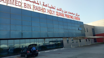 Masar Printing & Publishing - Abu Dhabi - +971 4 448 4000