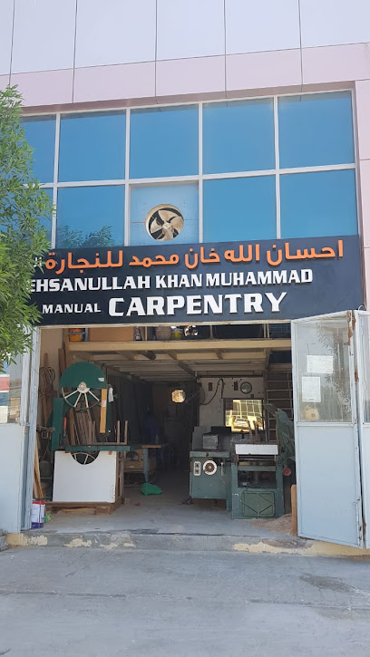 Ehsan Carpentry - United Arab Emirates|Musaffah - Musaffah Industrial - Abu Dhabi