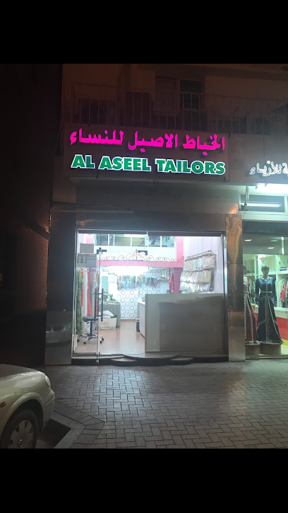 Al aseel ladies tailors - United Arab Emirates|Central District - Abu Dhabi