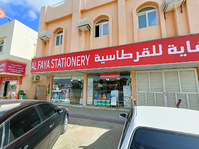 مكتبة الفاية, طباع وتصوير - ALFAYA copy, print ,books& stationery - Abu Dhabi - +971 50 145 6002