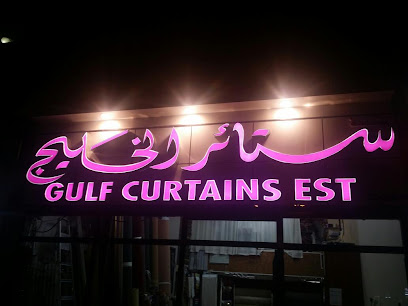 Gulf Curtains Establishment - Abu Dhabi - +971 50 623 6510
