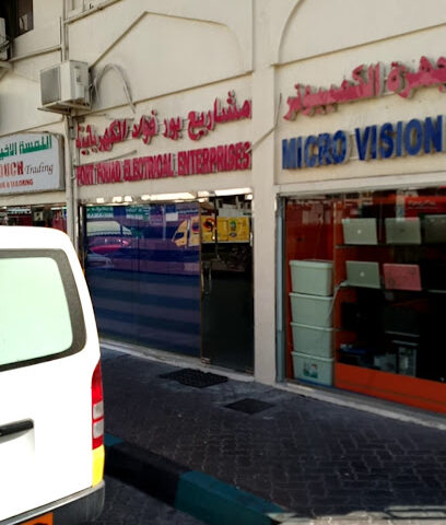 MICRO VISION COMPUTERS LLC - Abu Dhabi - +971 55 939 0042