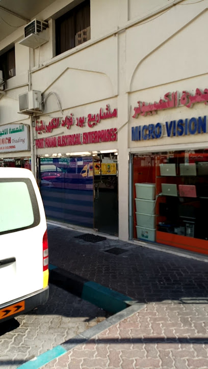 MICRO VISION COMPUTERS LLC - United Arab Emirates|Abu Dhabi|E10