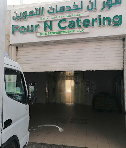 Four N Catering LLC - Abu Dhabi - +971 2 585 1101