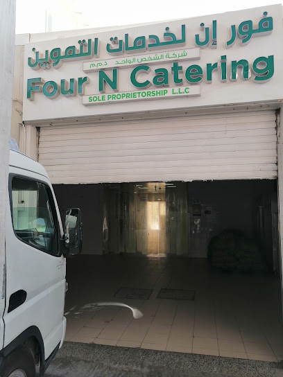 Four N Catering LLC - United Arab Emirates|Al Bihouth - Hameem Worker City - Abu Dhabi