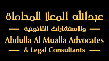 عبدالله المعلا للمحاماة والاستشارات القانونية - Abu Dhabi - +971 6 704 5666