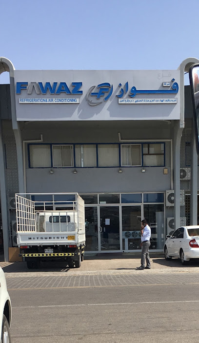 FAWAZ Trading and Engineering Services Co. LLC - Al Ain Branch - United Arab Emirates|Industrial Area - Abu Dhabi|Lane 118