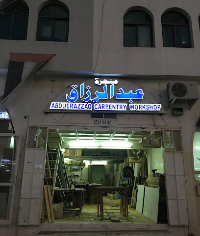 Abdul Razzaq Carpentry Workshop - Abu Dhabi - +971 50 116 4163