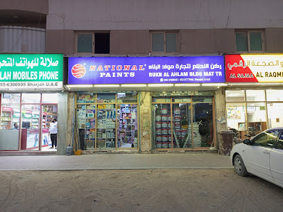 Rukn Al Ahlam Building Materials Trading - Abu Dhabi - +971 56 649 3645