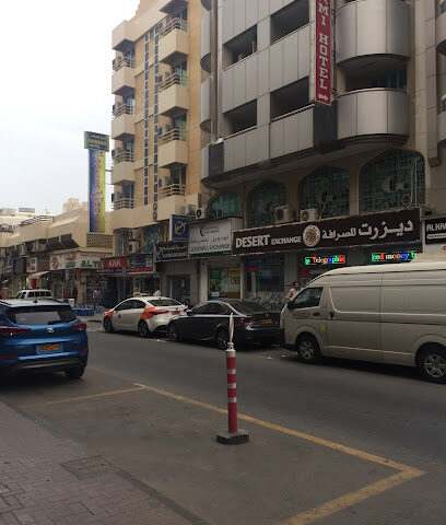 Goodwill Exchange - Abu Dhabi - +971 4 235 6364