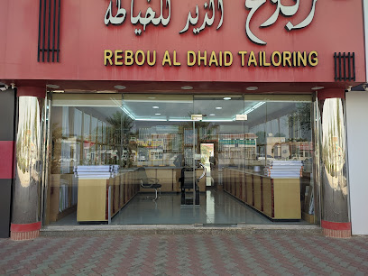 Rebou Al Dhaid Tailoring - Abu Dhabi - +971 54 463 5470