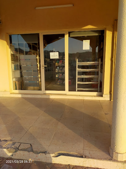 Al kaleem al tayeb islamic book shop - United Arab Emirates|Al Nahdah - Fujairah|H6JX+33R