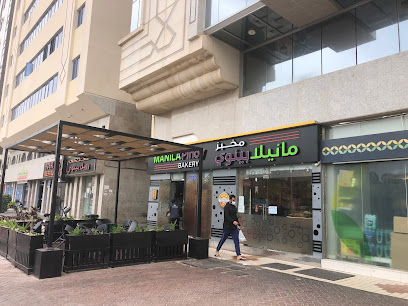 Manila Pinoy Bakery - Abu Dhabi - +971 2 443 8174