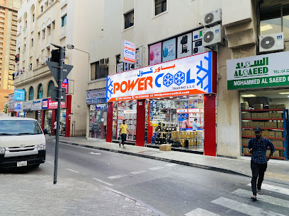 Power Cool AC Spare Parts Trading LLC - Dubai -  - +971 50 705 4100