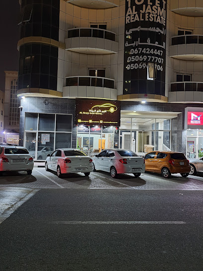 Alghais rent a car الغيص لتأجير السيارات - United Arab Emirates|Al Jerf 2 - Ajman