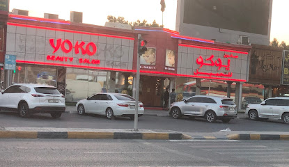 Yoko Beauty Salon - Abu Dhabi - +971 6 744 2311