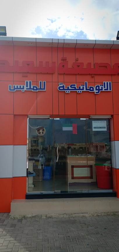 Saeed Dress Automatic Laundry -BR1 - United Arab Emirates|Al Ain|New shabia