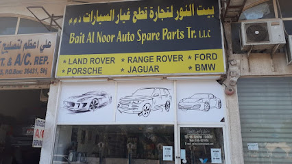 Al Noor Auto Spare Parts LLC, Sharjah, UAE - Abu Dhabi - +971 6 539 6706