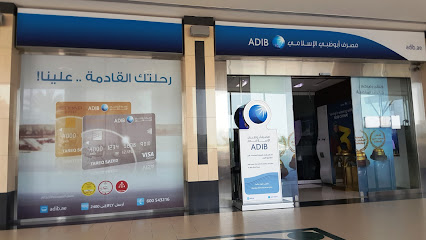 Abu Dhabi Islamic Bank - Al Jimi - Abu Dhabi - +971 600 543216
