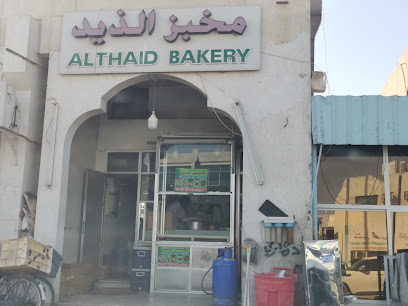 مخبز الذيد اليدوي - Abu Dhabi - +971 55 442 9811