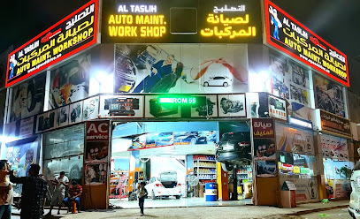 AL TASLIH AUTO MAINT.WORK SHOP - Abu Dhabi - +971 55 965 7666