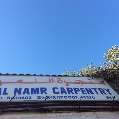 al namr carpentry - Abu Dhabi - +971 56 711 1507