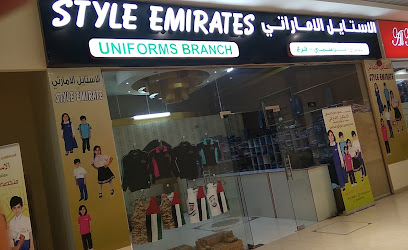 Style Emirates Uniforms - Abu Dhabi - +971 54 442 0353