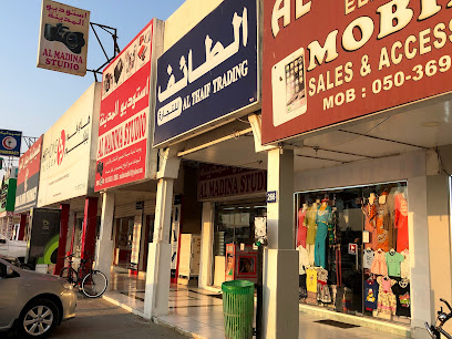الطائف للتجارة Al Thaif Trading - Abu Dhabi -