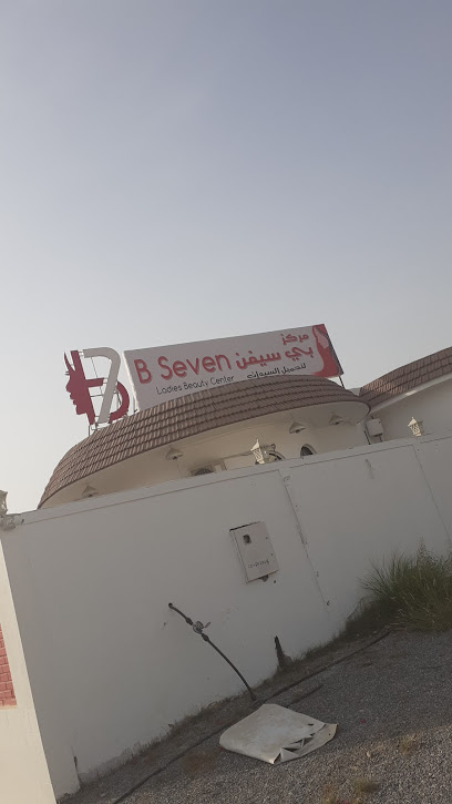 B Seven Ladies Beauty Center - United Arab Emirates|Khuzam - Ras al Khaimah|QW9P+6JM