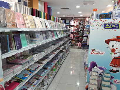 Dar Al Istiqamah Book Shop - Abu Dhabi -