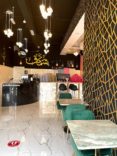 I Do Cafe - United Arab Emirates|Al Majaz - Al Majaz 3 - Sharjah|Corniche St|Al MajazAl
