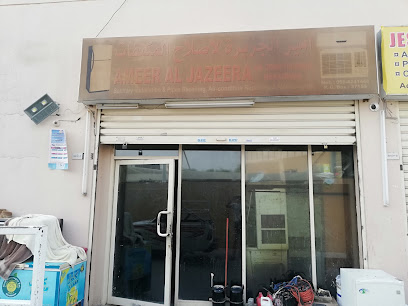 امير الجزيرة لاصلاح المكيفات -  - +971 56 111 0628