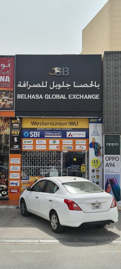 Belhasa Global Exchange Ras Al Khaimah - United Arab Emirates|Al Nakheel - Ras al Khaimah|Shop No.06