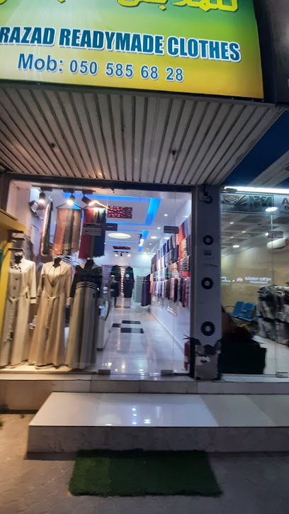 Dubai Islamic Bank - United Arab Emirates|Ras Al-Khaimah|Opposite RAK Municipality|Sheikh Muhammad Bin Salem Road