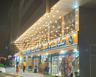 Sweet world Shabiya 9 - Abu Dhabi - +971 54 459 3050