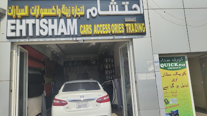 Ehtisham car accessories L.L.C - Abu Dhabi - +971 55 754 8602