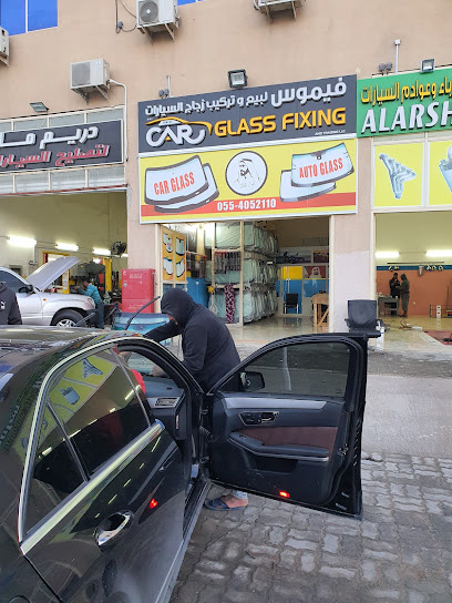 Famous Car Glass Fixing - United Arab Emirates|Abu Dhabi|Unnamed Road|9GJ6+5HR
