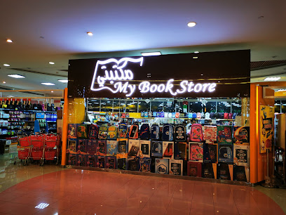My Bookstore - Mushrif Mall - Abu Dhabi - +971 50 992 2929