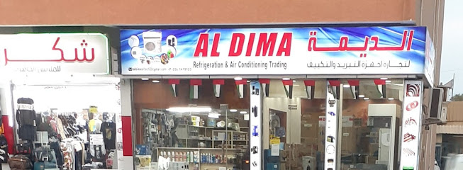 Al Rasmi - United Arab Emirates|Old Ras Al Khaimah - The Old Market - Ras al Khaimah|Sheikh Mohamed Bin Salem Rd