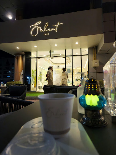 Enchant Cafe - United Arab Emirates|Al Nahyan - Abu Dhabi|Unnamed Road