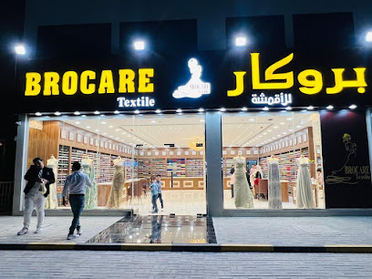 BROCAR LADIES TEXTILE- بروكار للأقمشة النسائية - Abu Dhabi - +971 7 226 0559