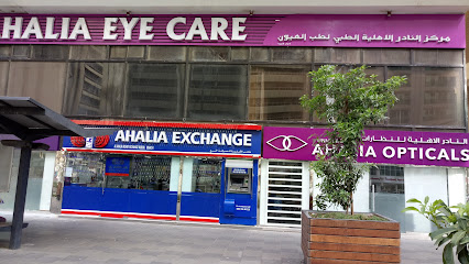 Al Ahalia Exchange - Abu Dhabi - +971 2 627 0004