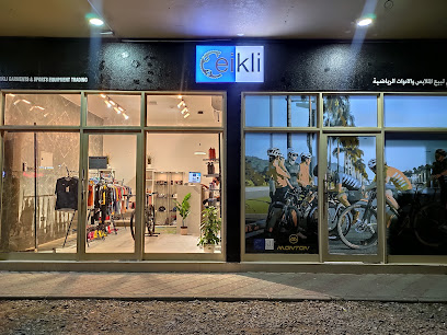 Ceikli - Abu Dhabi - +971 6 766 6741