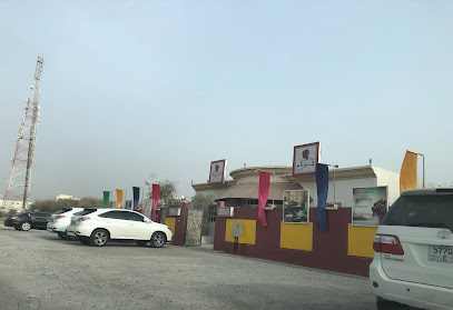 Thar'a Beauty Centre - Abu Dhabi - +971 7 221 1242