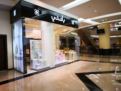 Patchi - Abu Dhabi - +971 3 764 8188