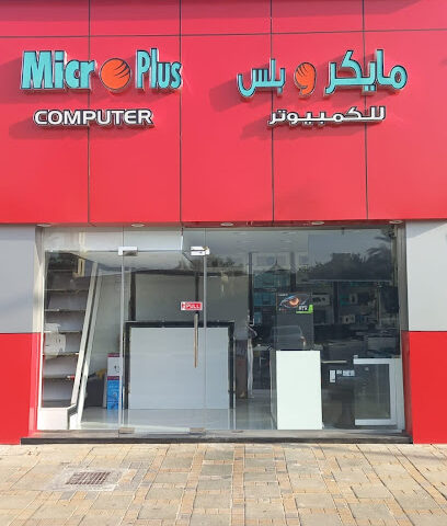MicroPlus Computer - Abu Dhabi - +971 3 781 1679