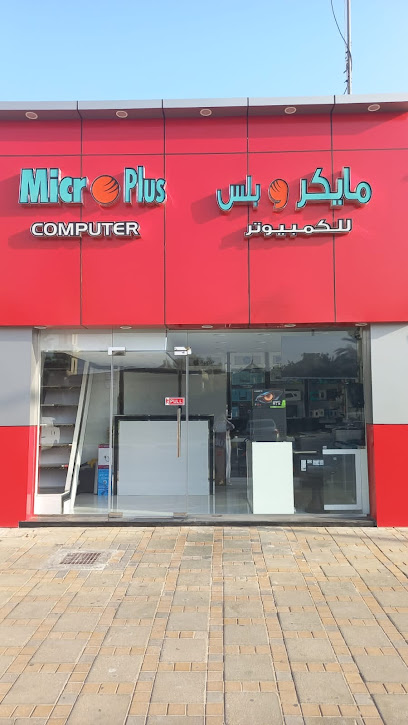 MicroPlus Computer - United Arab Emirates|Mnaizlah - Al Mnaizlah - Abu Dhabi